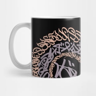 Calligraphy | Graffiti | Half-Ring Mug